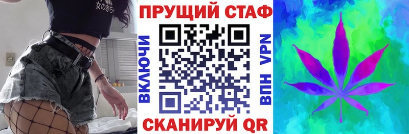 Магазины продажи наркотиков Заводоуковск Каннабис Cocaine Псилоцибиновые грибы ГАШИШ