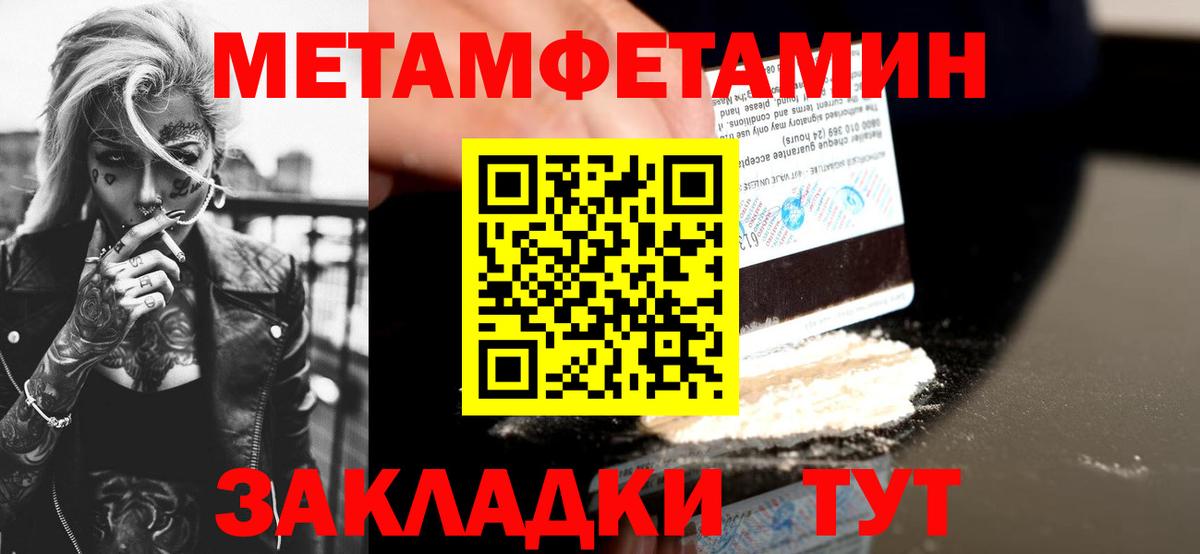 АМФ  Вход с VPN  Амфетамин  Амфетамин 97%  Заводоуковск 
