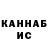 КЕТАМИН VHQ Atropin4eg
