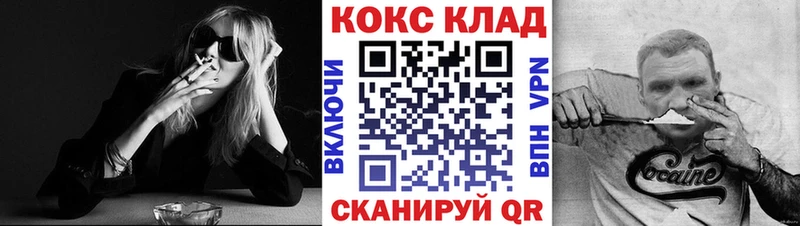 COCAIN VHQ  площадка как зайти  Заводоуковск 