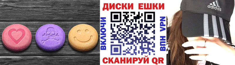ЭКСТАЗИ Punisher  купить наркотик  Заводоуковск 