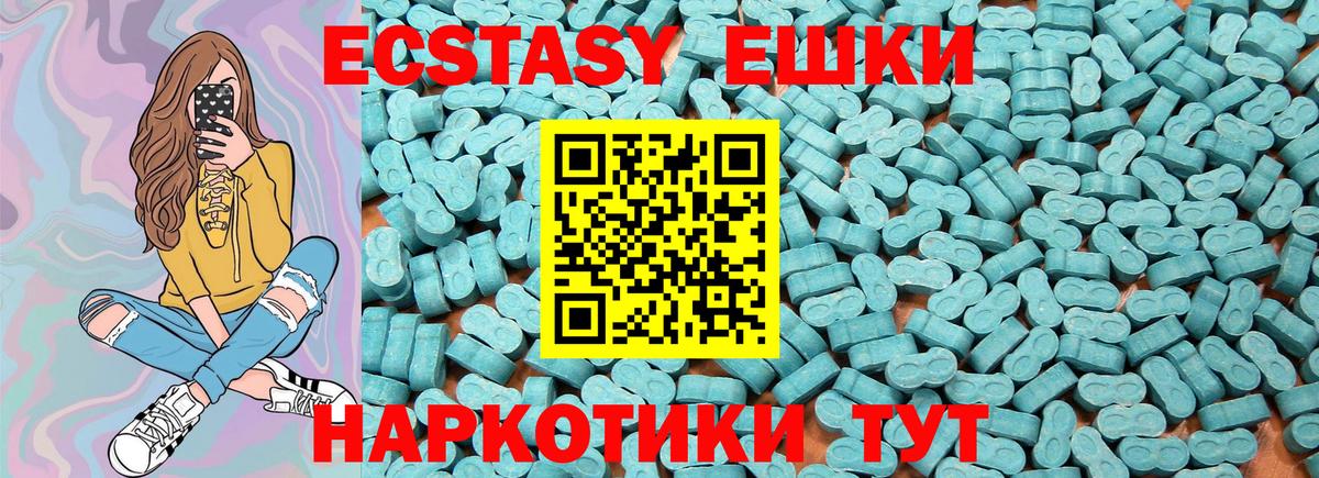 ЭКСТАЗИ Cube Заводоуковск