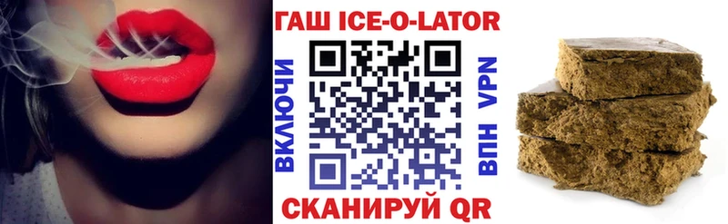 нарко площадка Telegram  Заводоуковск  ГАШИШ Premium  где найти   блэк спрут ТОР 