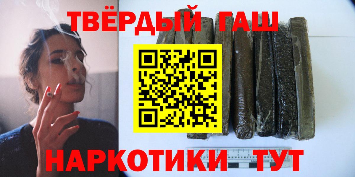ГАШ хэш Заводоуковск