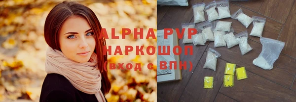 кокаин премиум Галич