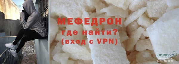 альфа пвп VHQ Елабуга