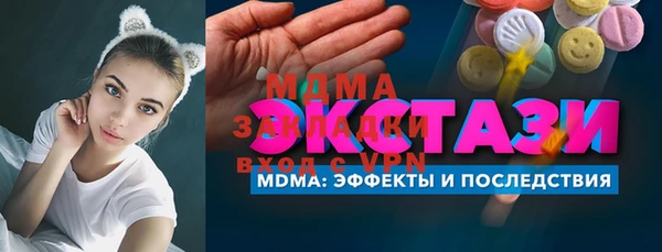 альфа пвп VHQ Елабуга