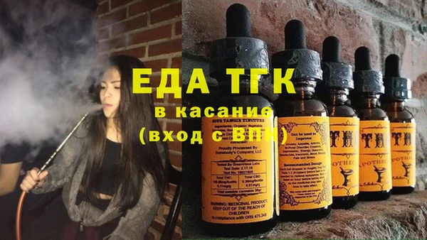 марки nbome Гвардейск