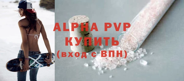 кокаин премиум Галич