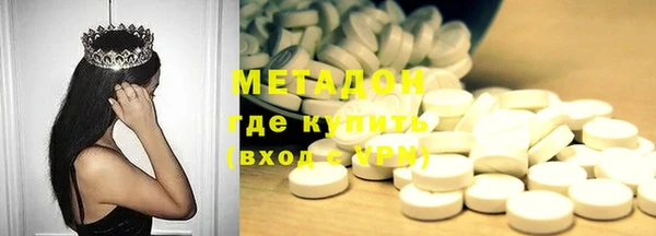 экстази Елизово