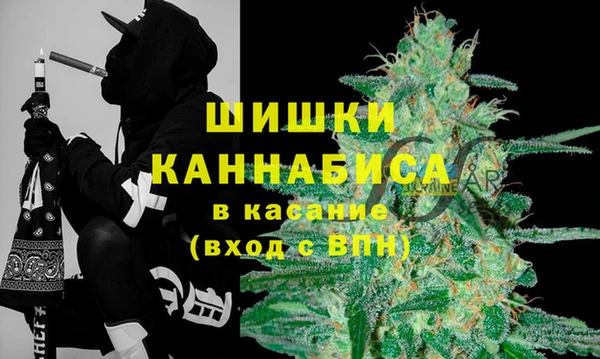 марки nbome Гвардейск