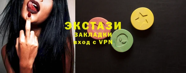 марки nbome Гвардейск