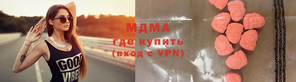 альфа пвп VHQ Елабуга