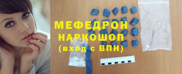 марки nbome Гвардейск