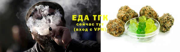 марки nbome Гвардейск