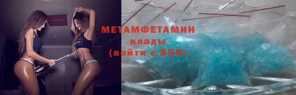 альфа пвп VHQ Елабуга