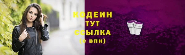 экстази Елизово