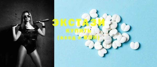 альфа пвп VHQ Елабуга