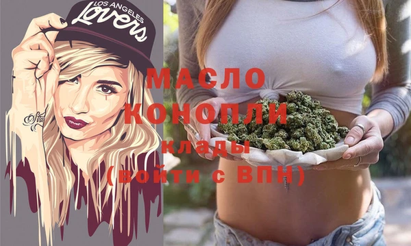 MDMA Premium VHQ Саяногорск
