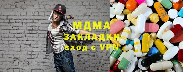 кокаин премиум Галич