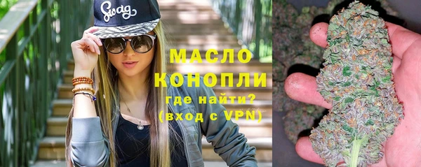 кокаин премиум Галич