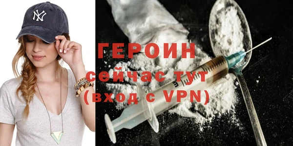 альфа пвп VHQ Елабуга