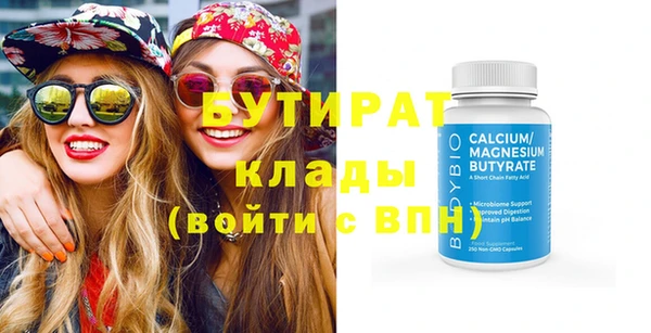 спиды Гатчина