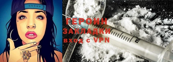 марки nbome Гвардейск