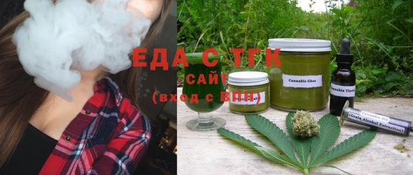 экстази Елизово