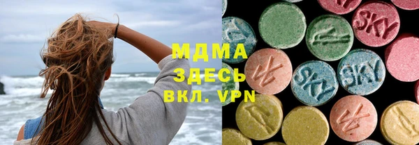 кокаин премиум Галич