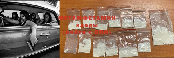 марки nbome Гвардейск