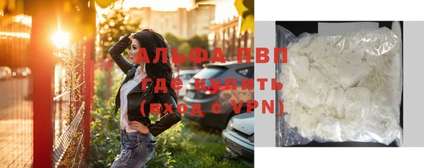 кокаин премиум Галич