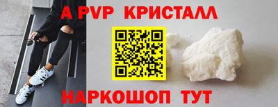 COCAINE Ливны