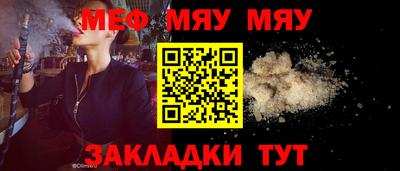 COCAINE Ливны