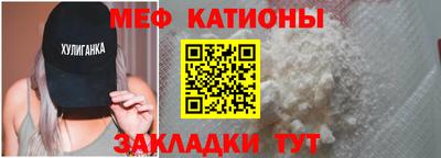 COCAINE Ливны