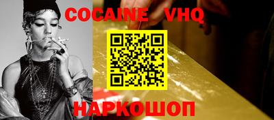 MDMA Premium VHQ Лесосибирск
