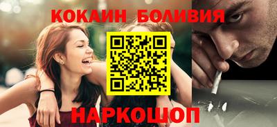 COCAINE Ливны
