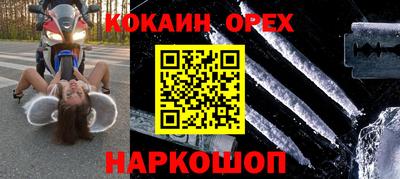 скорость Ликино-Дулёво
