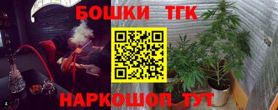 COCAINE Ливны