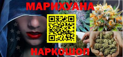 COCAINE Ливны