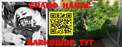 COCAINE Ливны