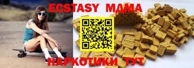 MDMA Premium VHQ Лесосибирск