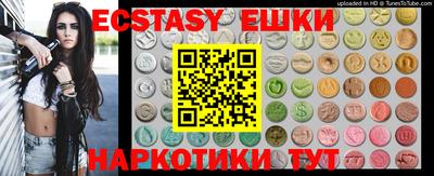 MDMA Premium VHQ Лесосибирск