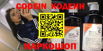 COCAINE Ливны