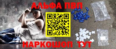 COCAINE Ливны