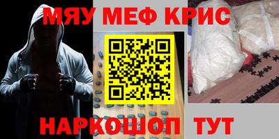 COCAINE Ливны