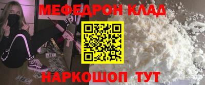 MDMA Premium VHQ Лесосибирск