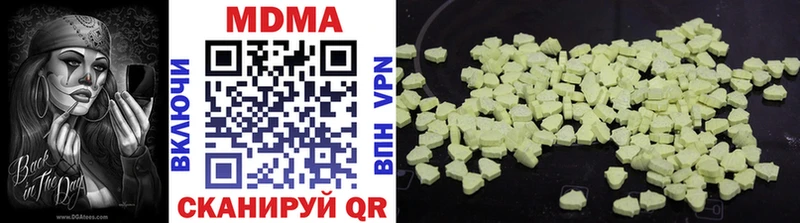 как найти наркотики  Заводоуковск  МЕГА ссылки  MDMA Molly 