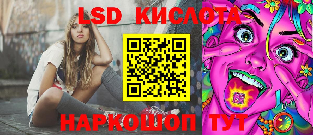 Наркотические марки 1,8мг  Марки N-bome  Вход с VPN  Заводоуковск  Наркотические марки 1,8мг 