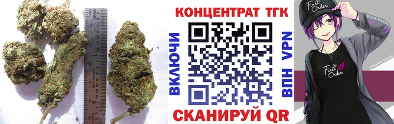 ТГК THC oil  как найти   Заводоуковск 